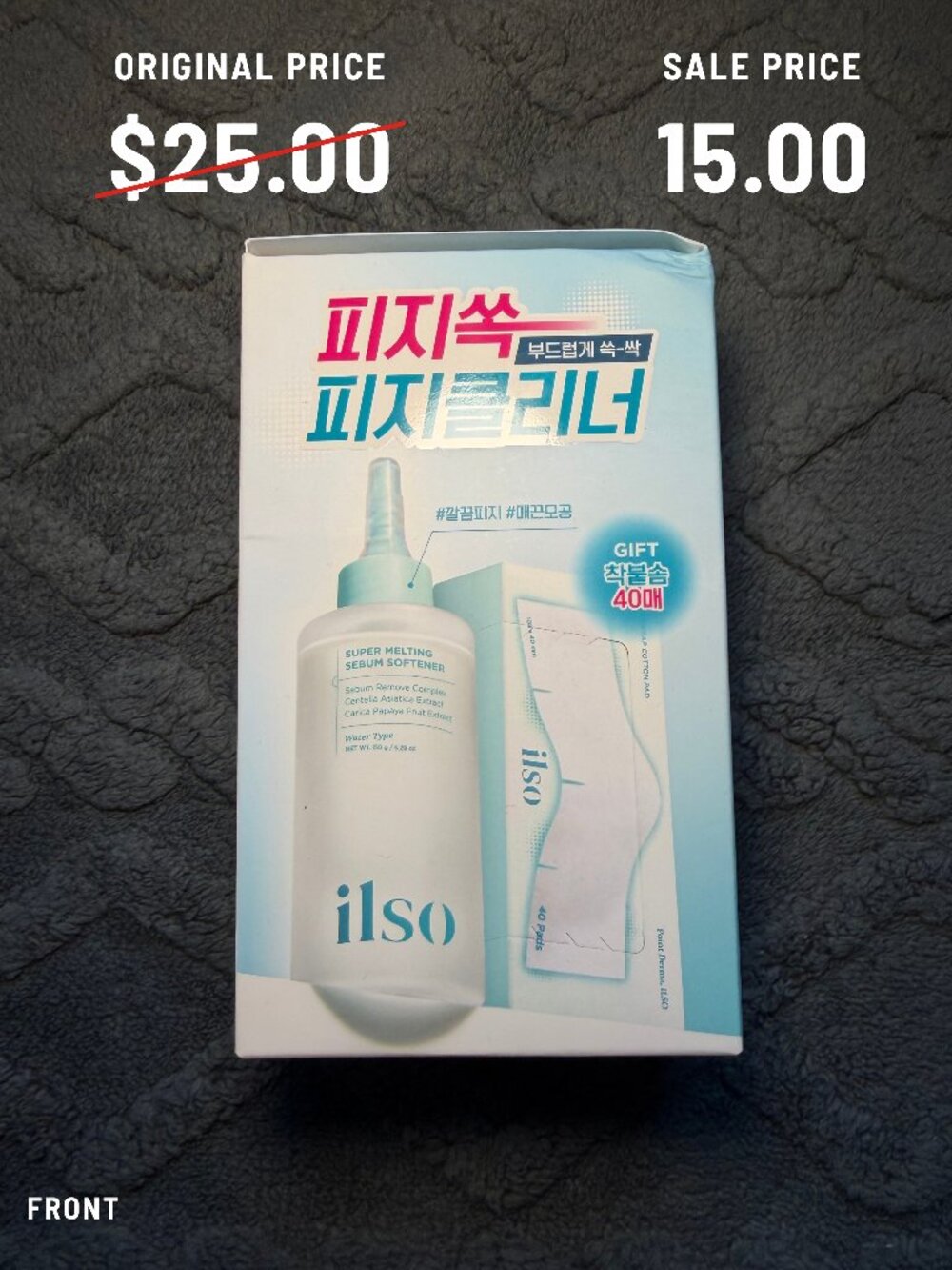 ILSO Super Melting Sebum Softener 150ml New
